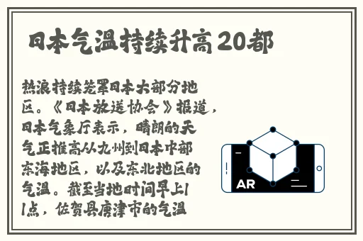 重新播放月夜
